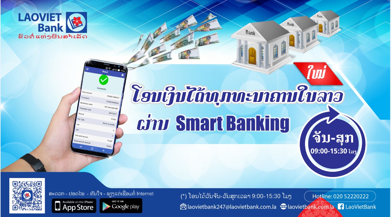 dich-vu-chuyen-tien-lien-ngan-hang-qua-mobile-banking