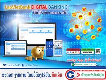 ການຖອນເງ-ນຜ-ານ-qr-ຢ-ຕ-adm